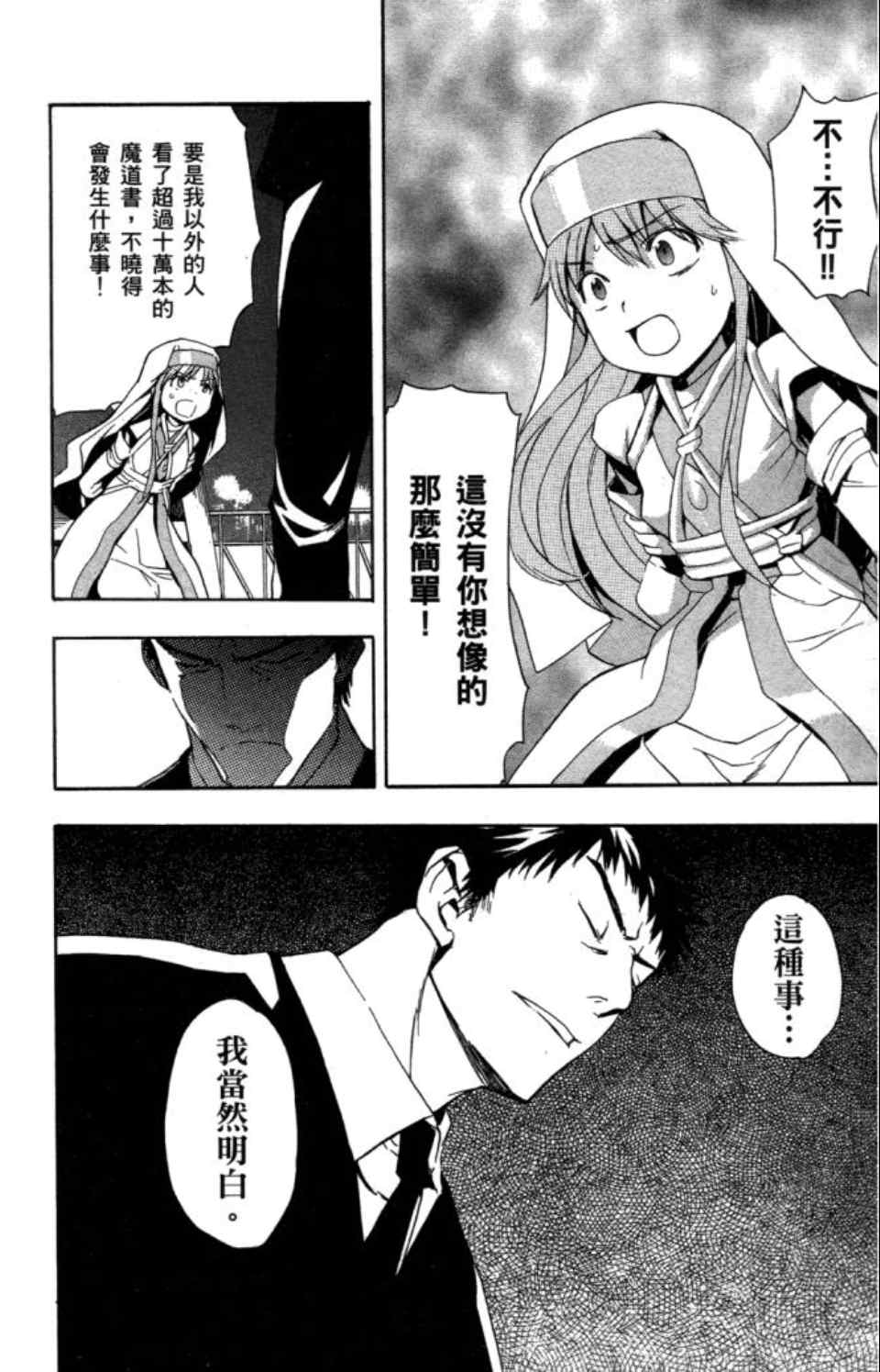 第 150 页