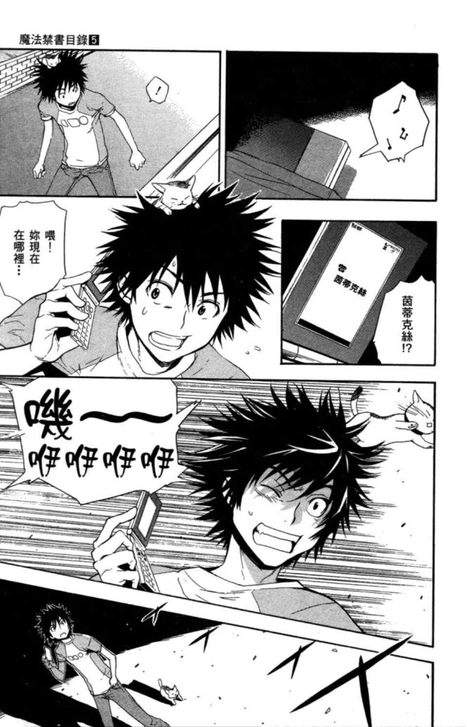 第 151 页