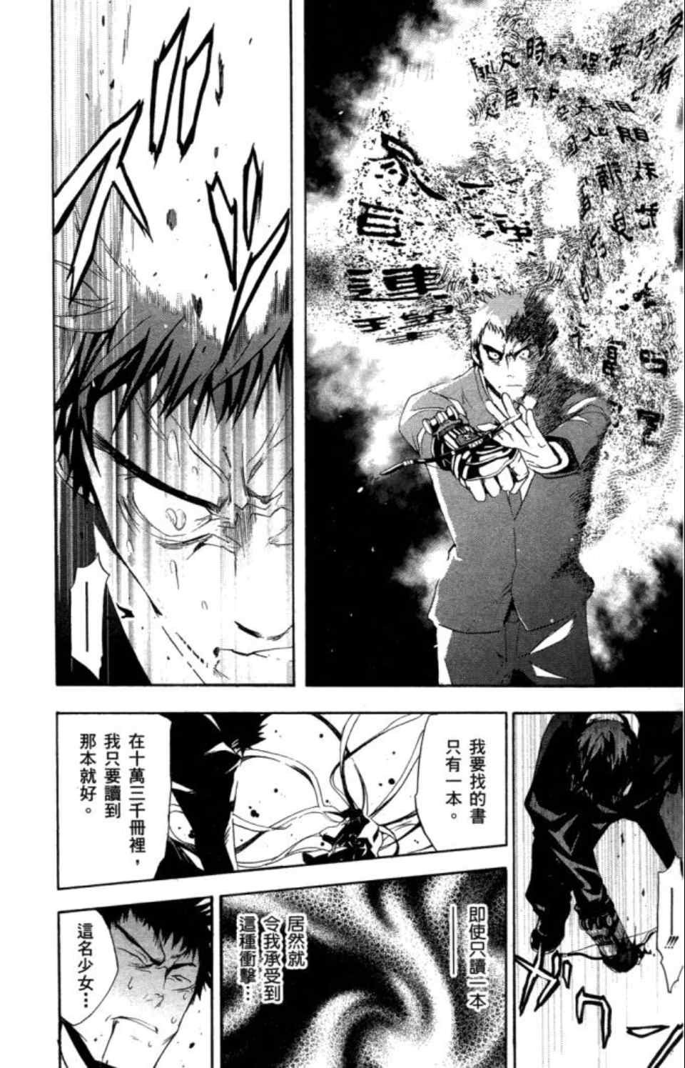 第 154 页