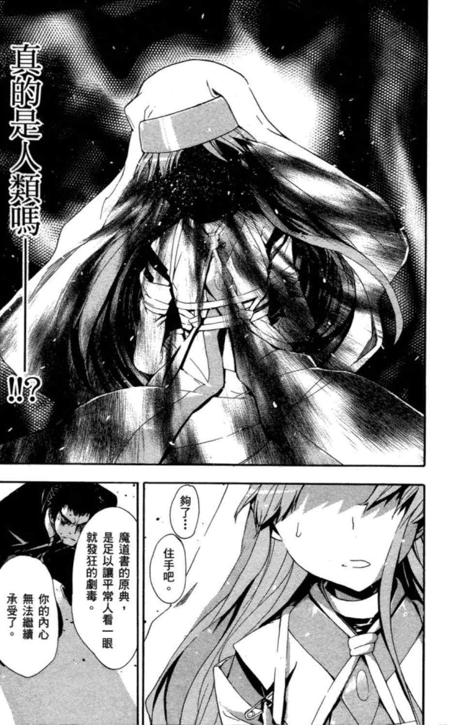 第 155 页