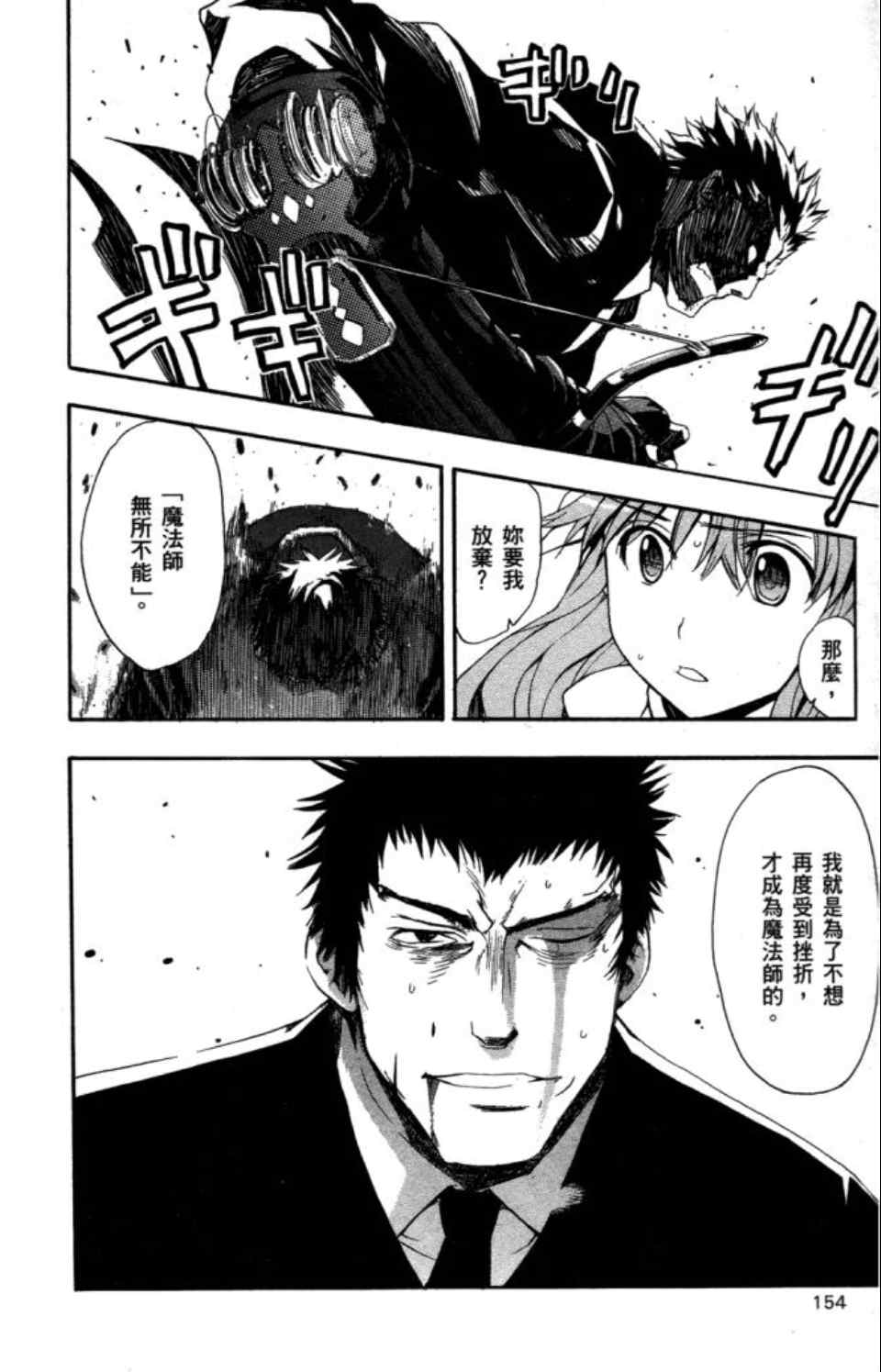 第 156 页