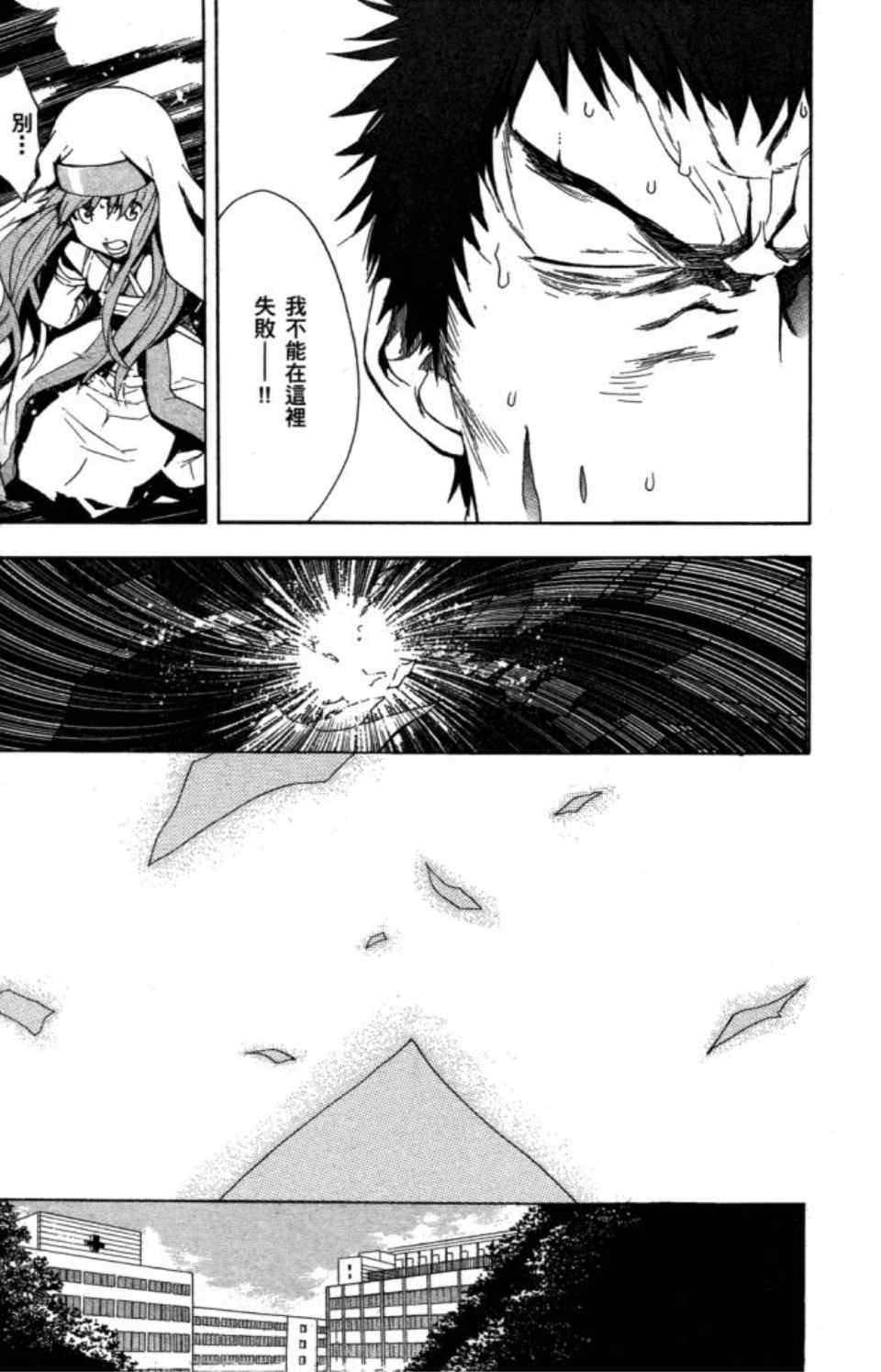 第 157 页