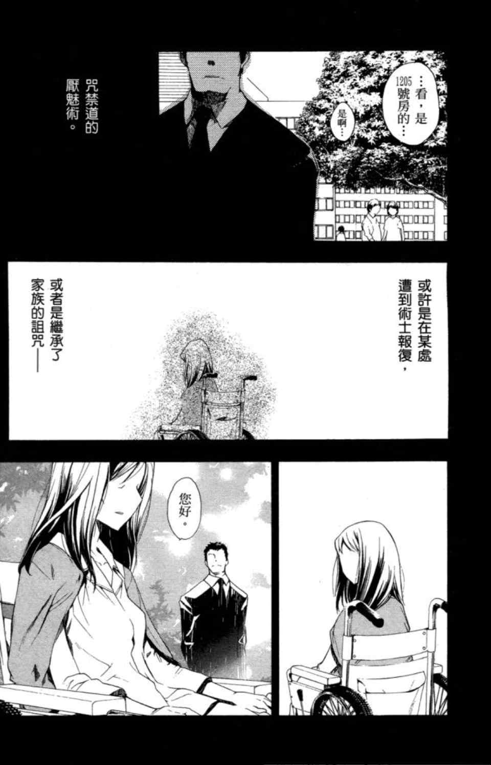 第 159 页