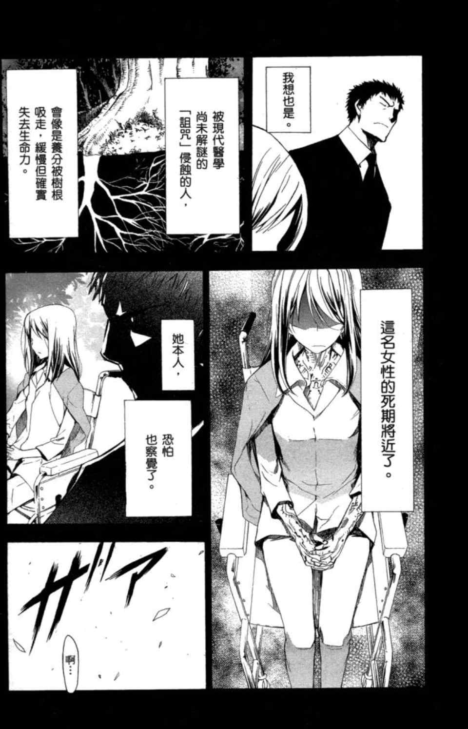 第 161 页