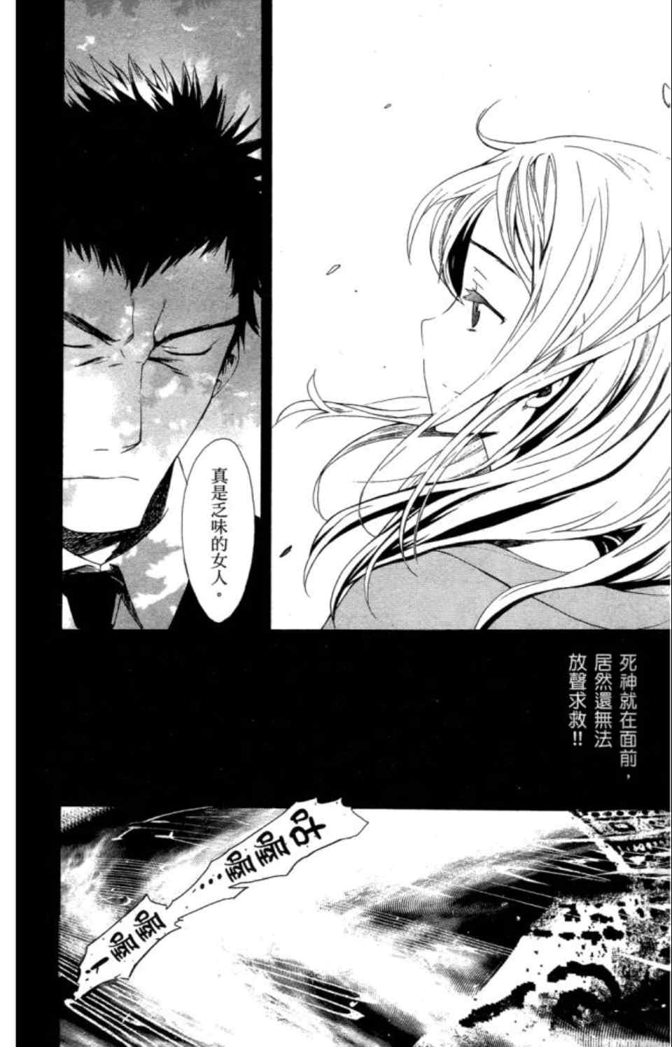 第 162 页
