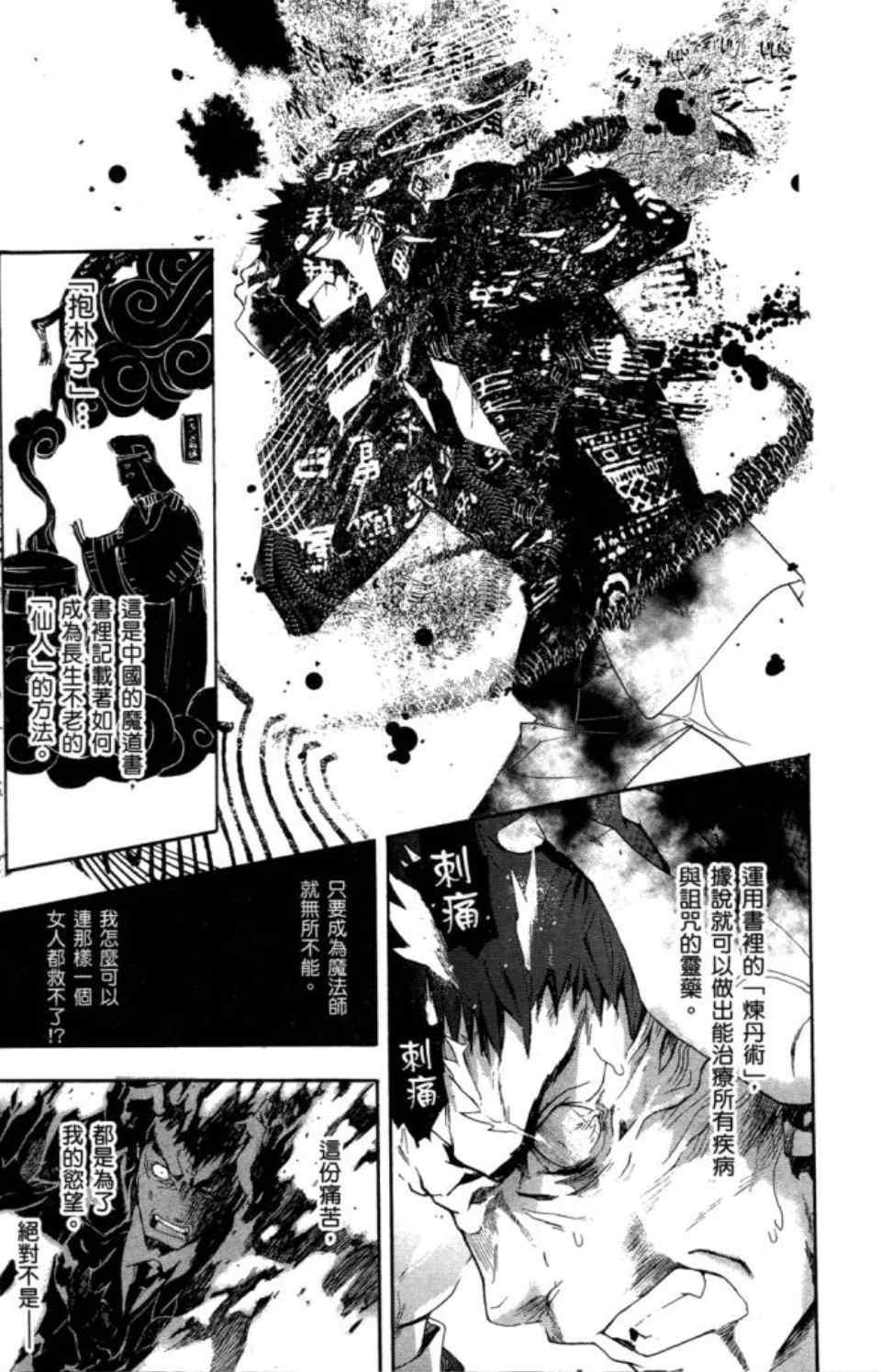 第 163 页