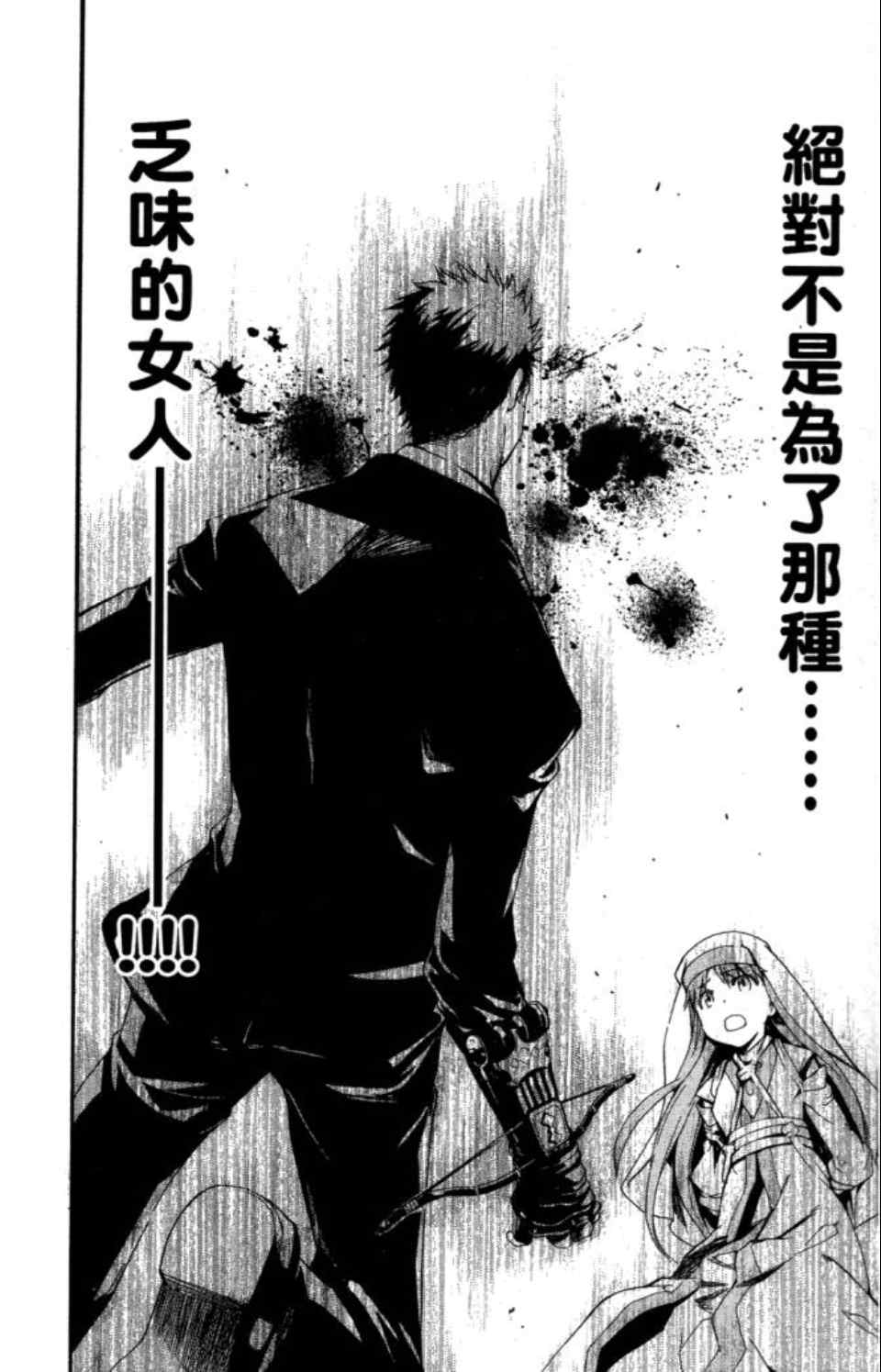 第 164 页