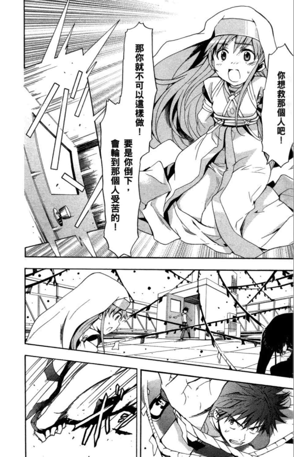 第 166 页