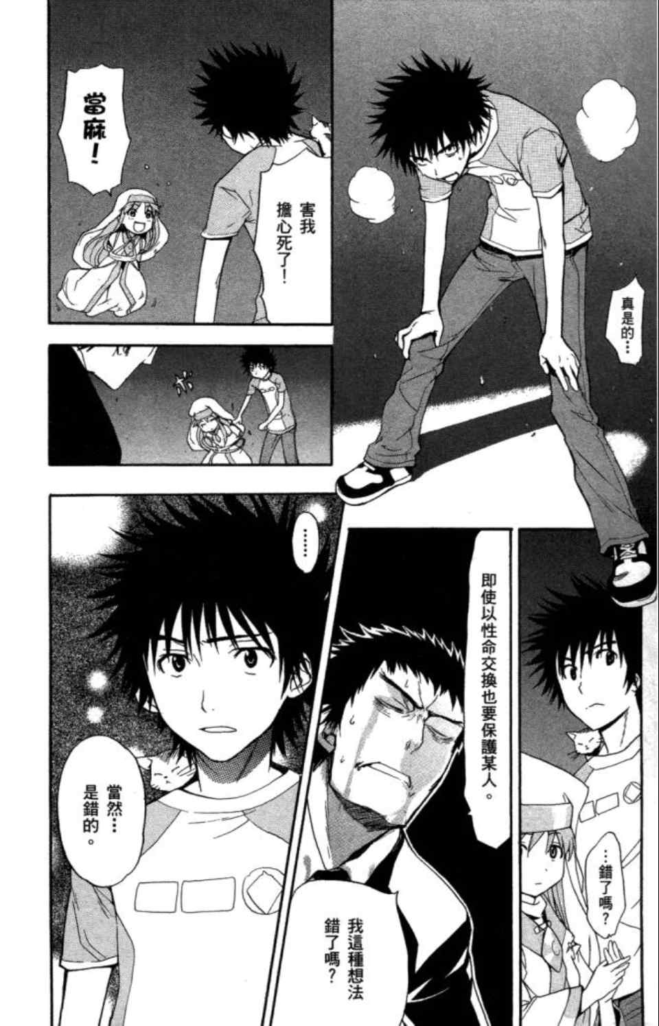 第 168 页
