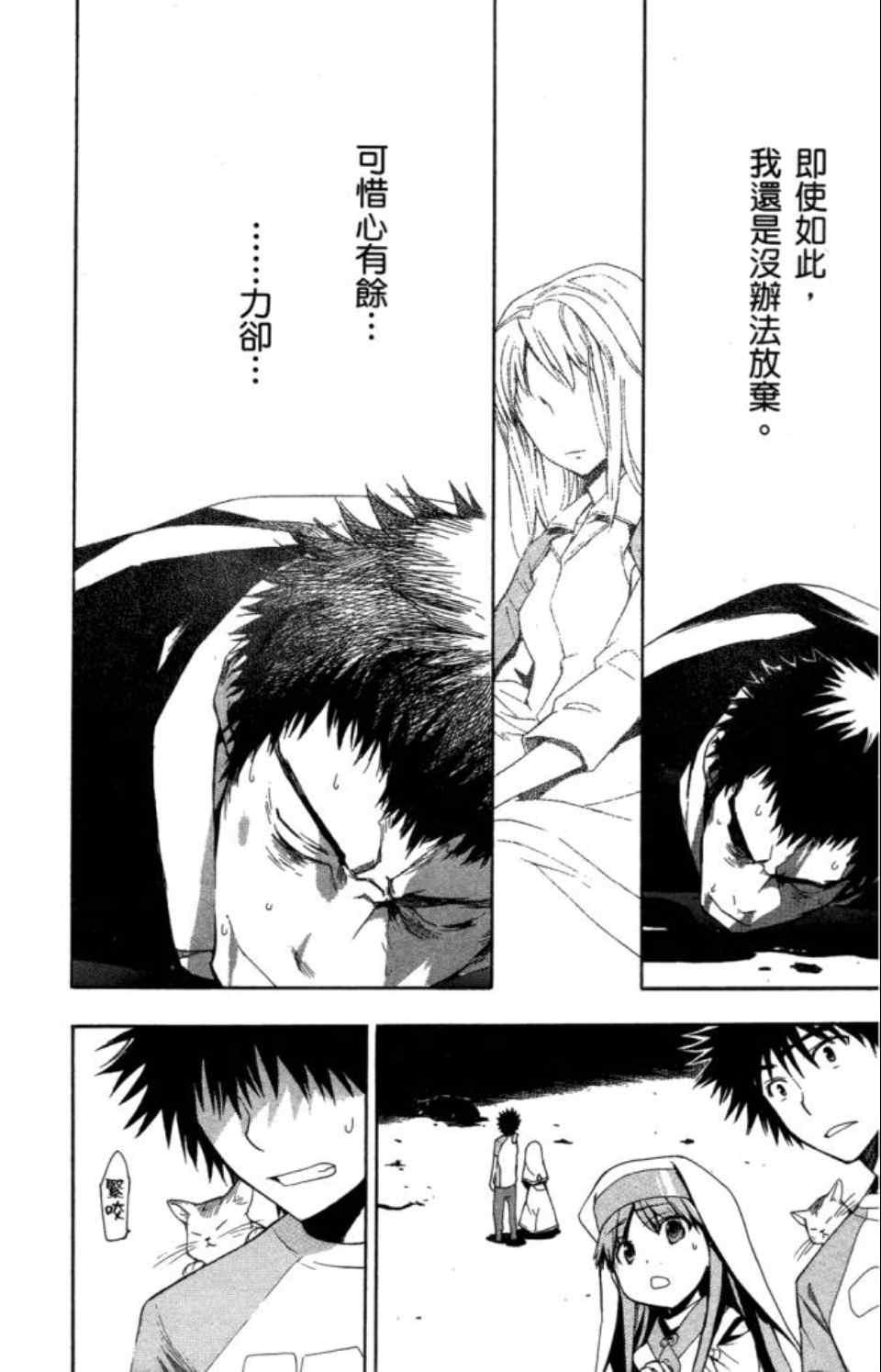第 170 页