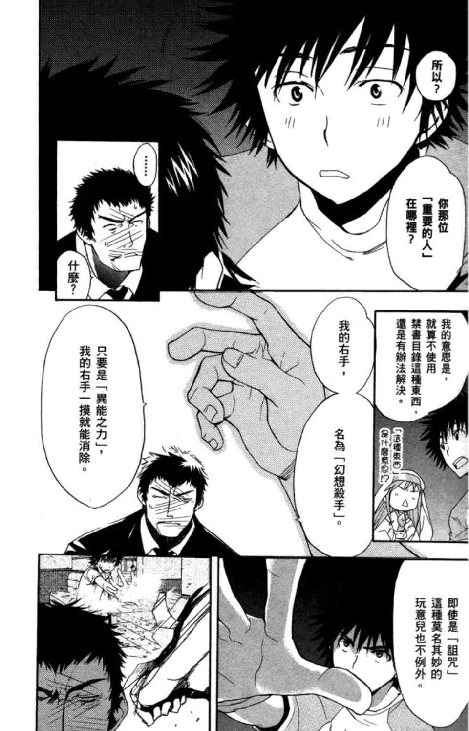 第 172 页