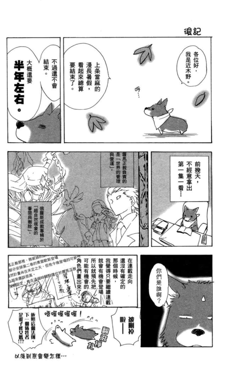第 175 页