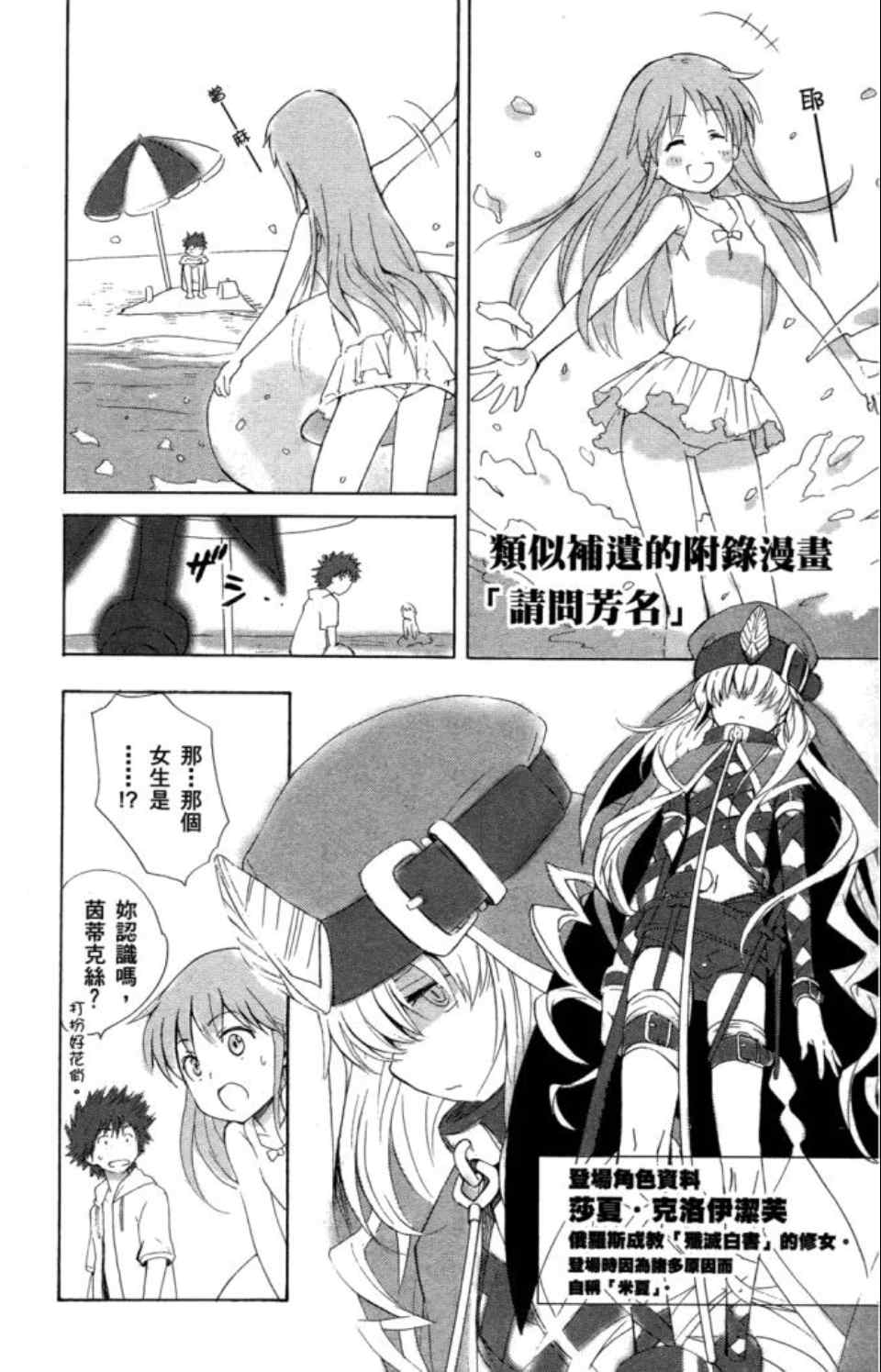 第 176 页