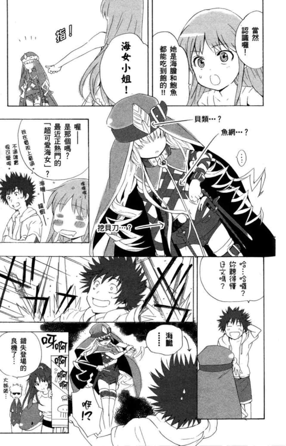 第 177 页