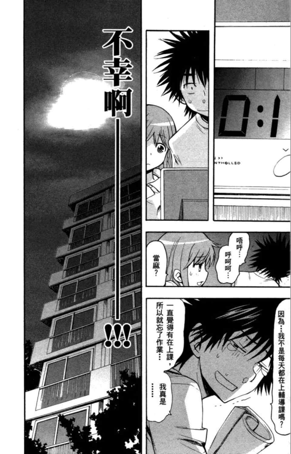 第 19 页