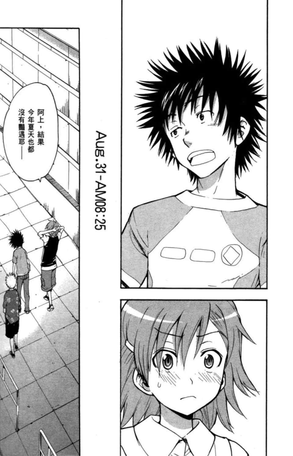 第 28 页