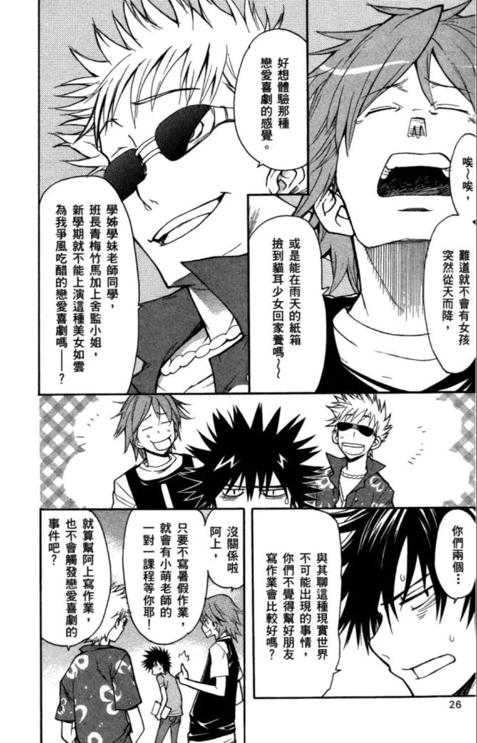 第 29 页
