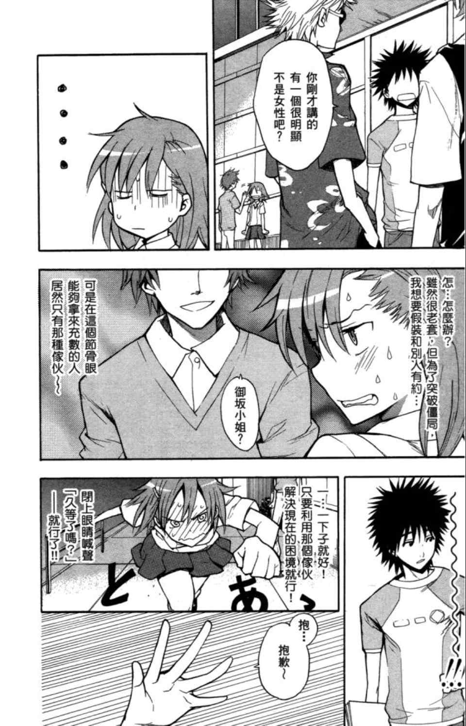 第 31 页