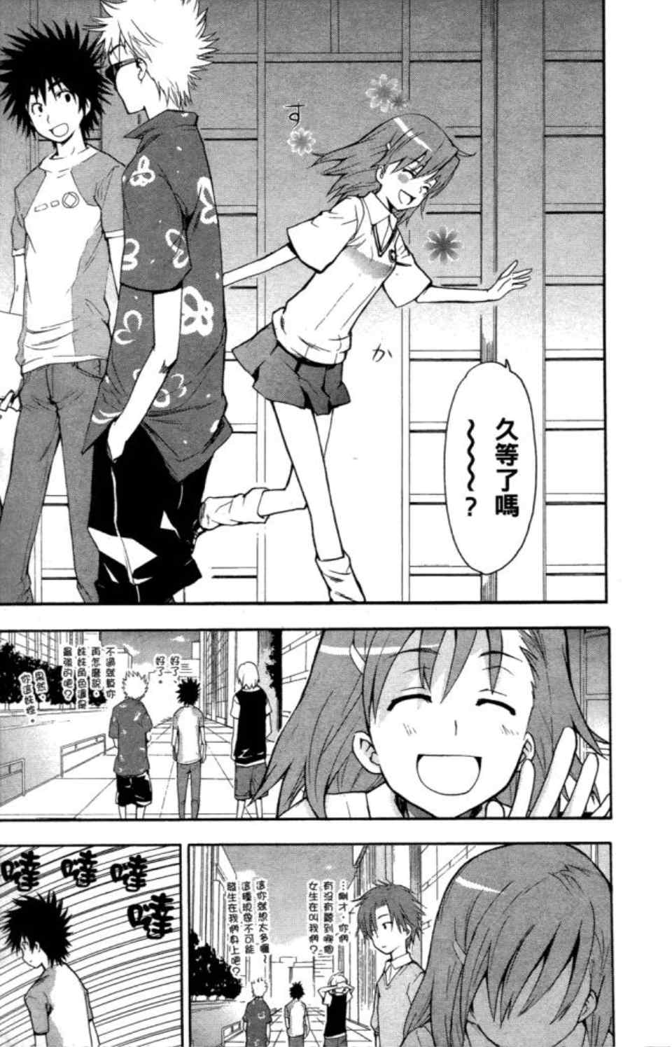 第 32 页