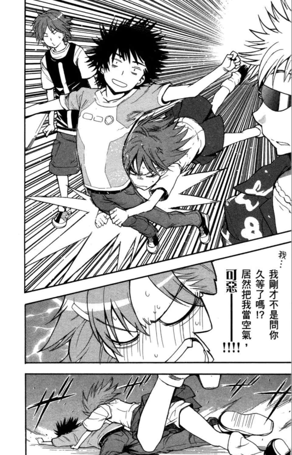 第 33 页