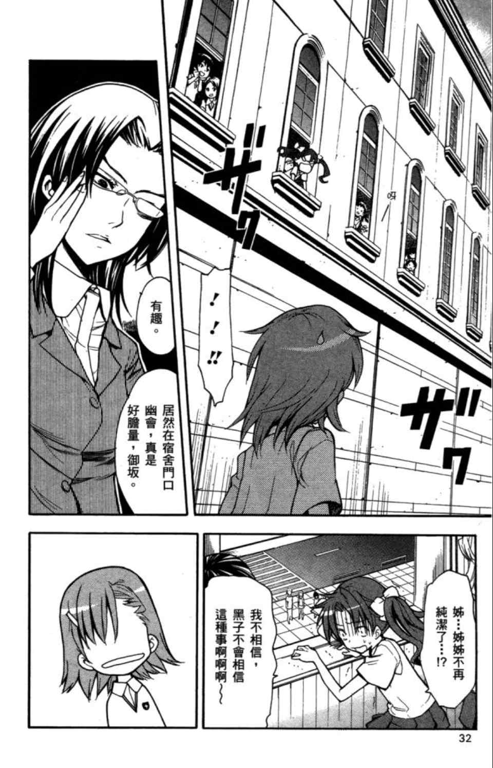 第 35 页