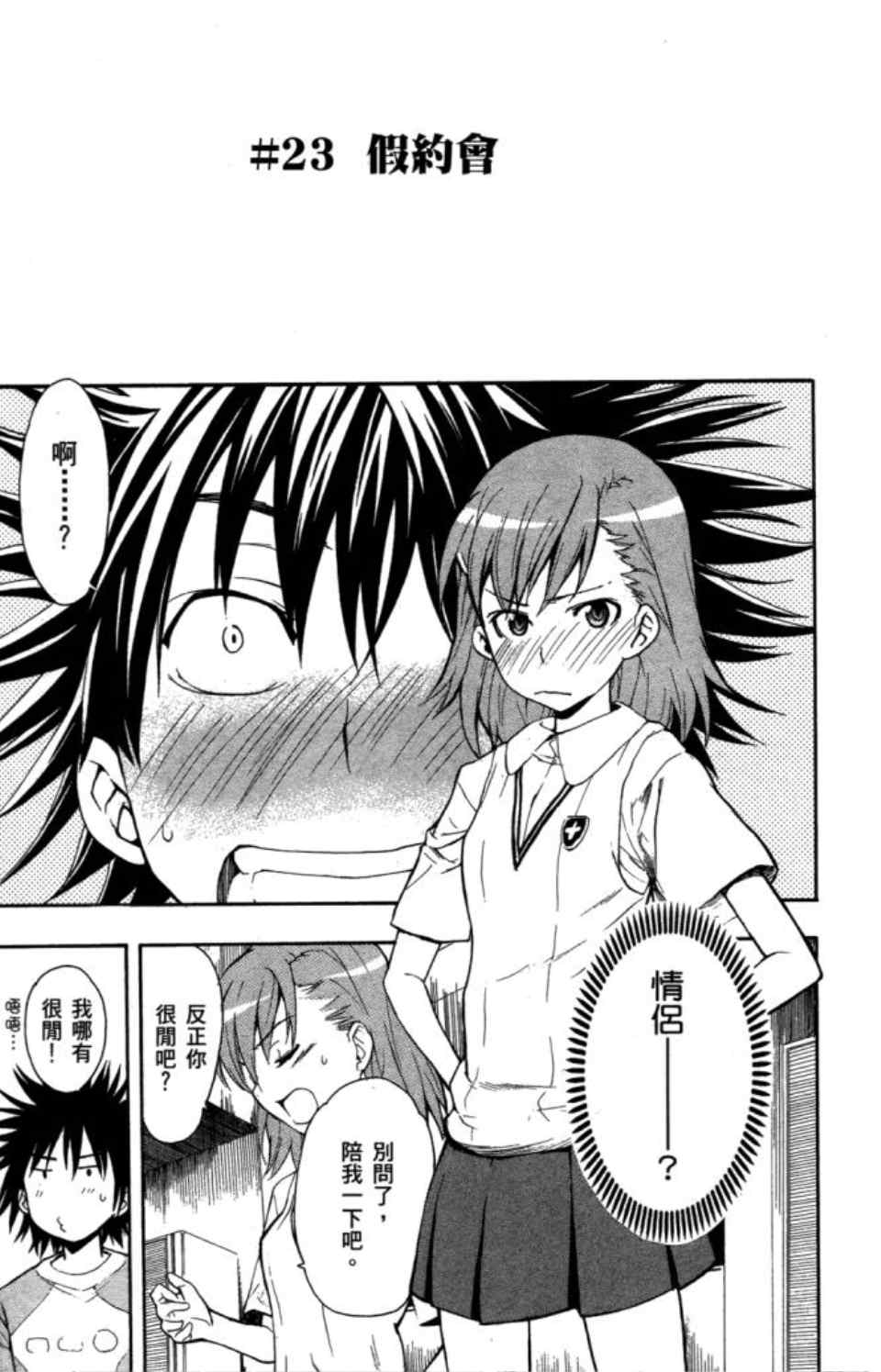 第 40 页