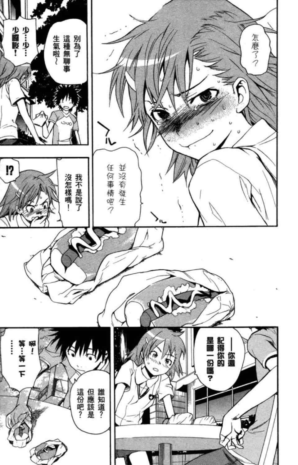 第 46 页