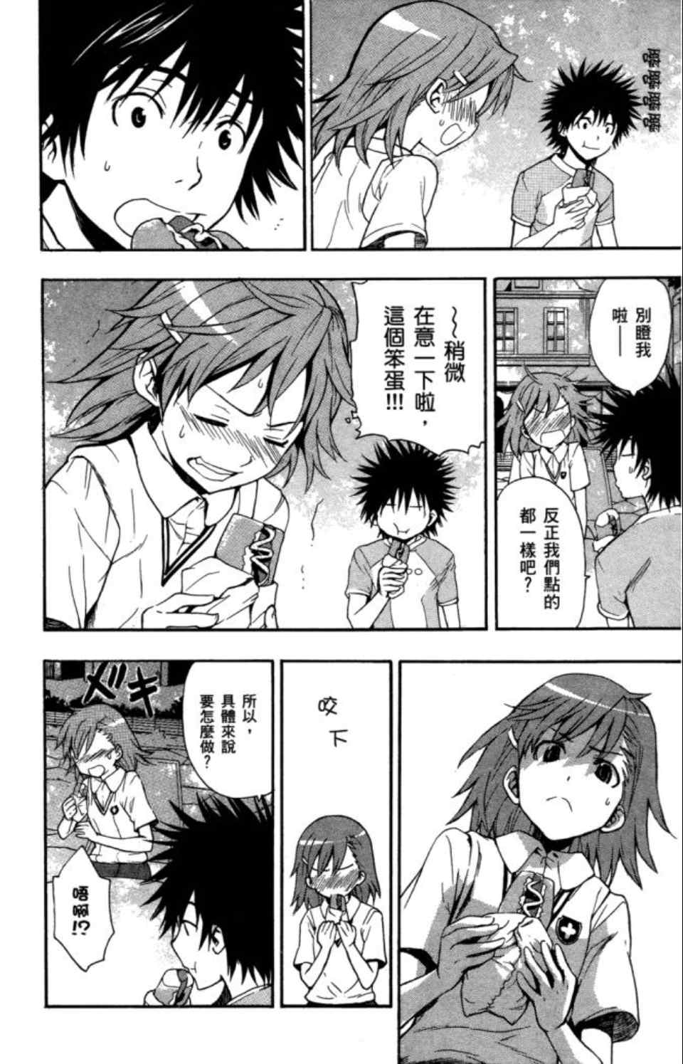 第 47 页