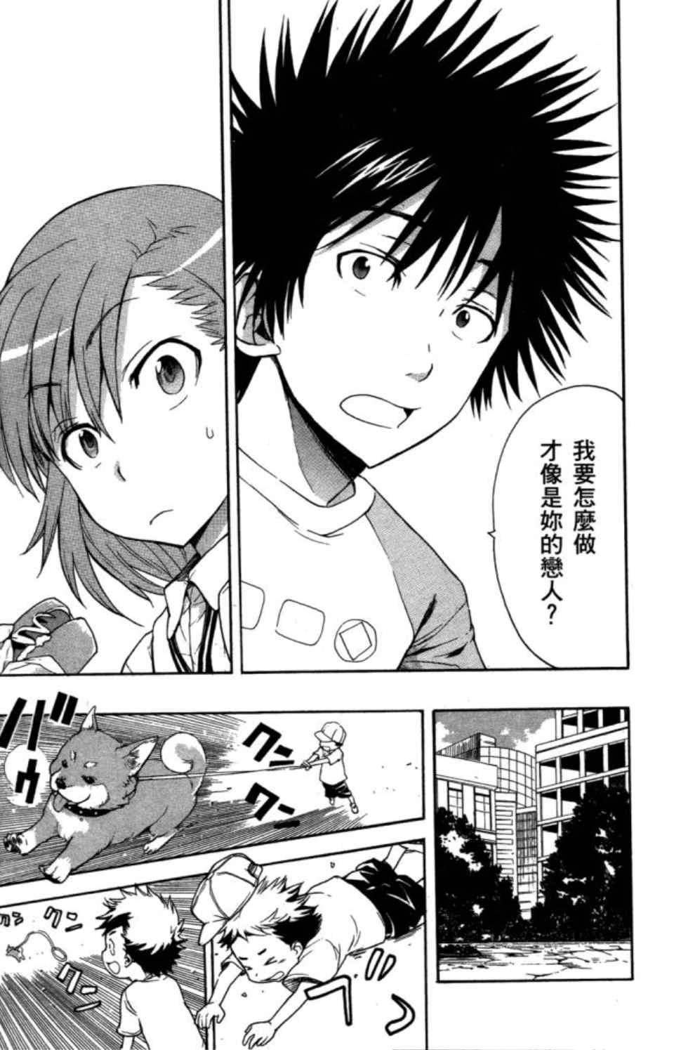 第 48 页