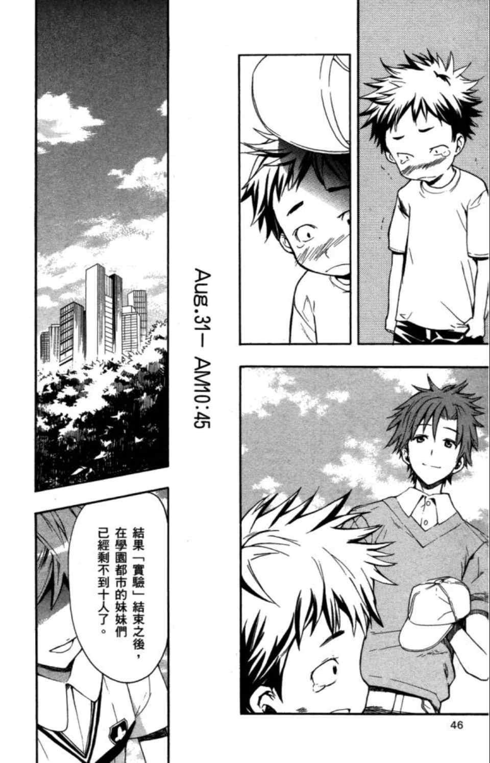 第 49 页