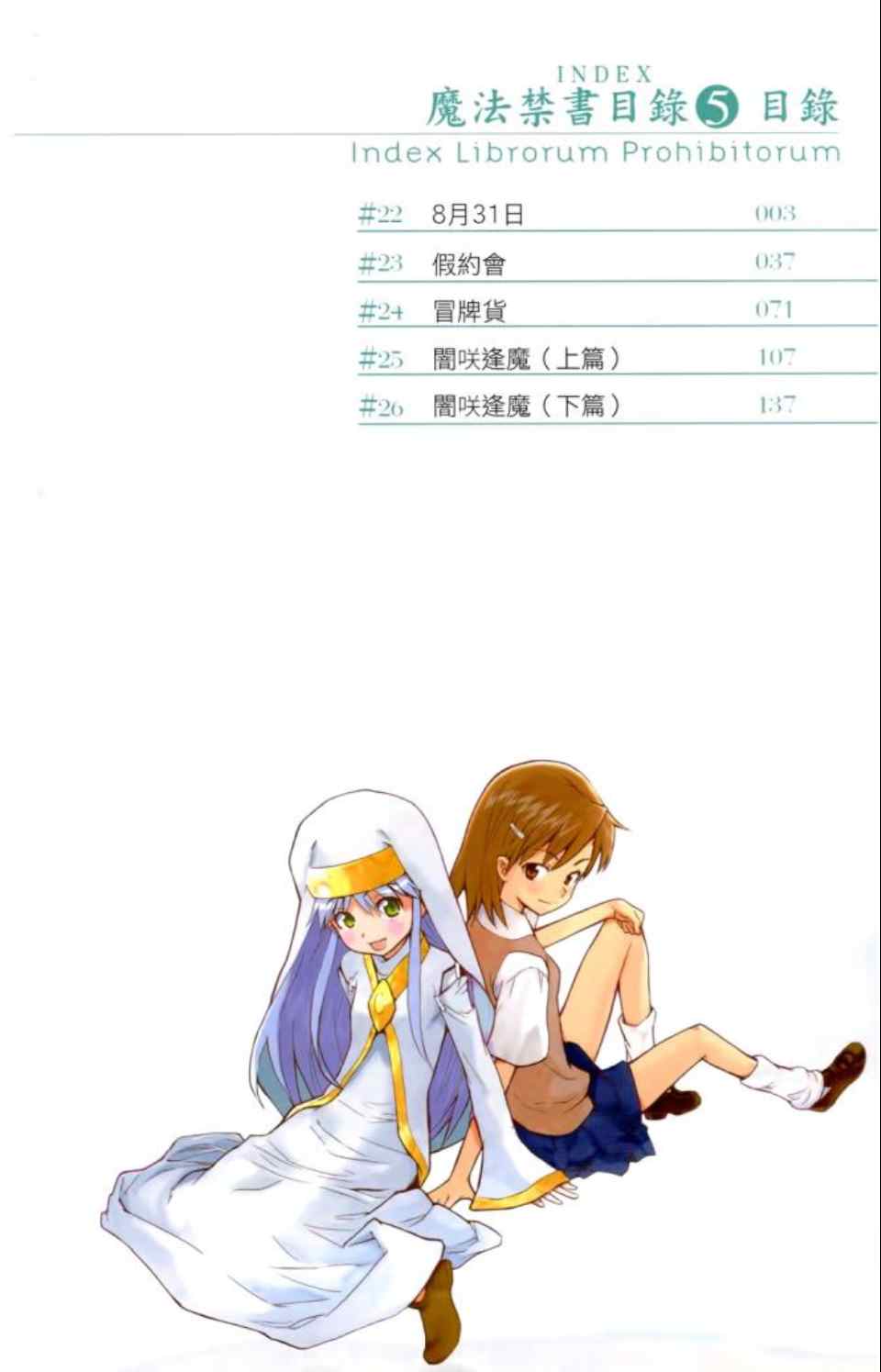 第 5 页
