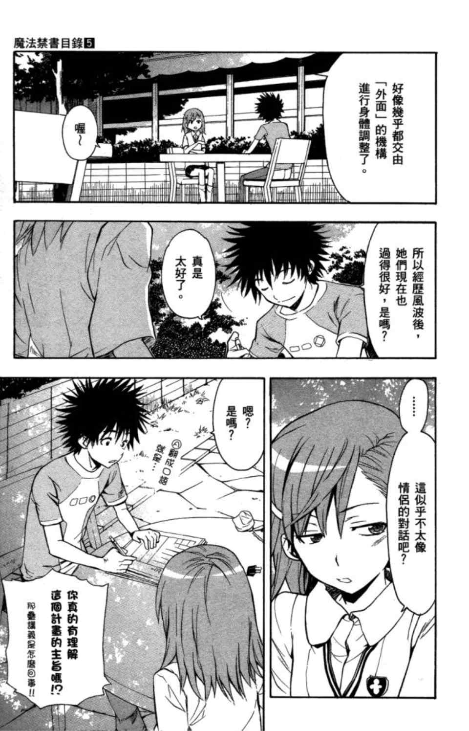第 50 页