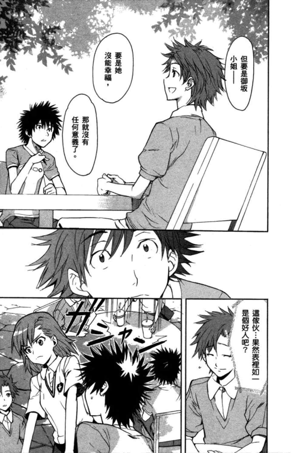 第 58 页