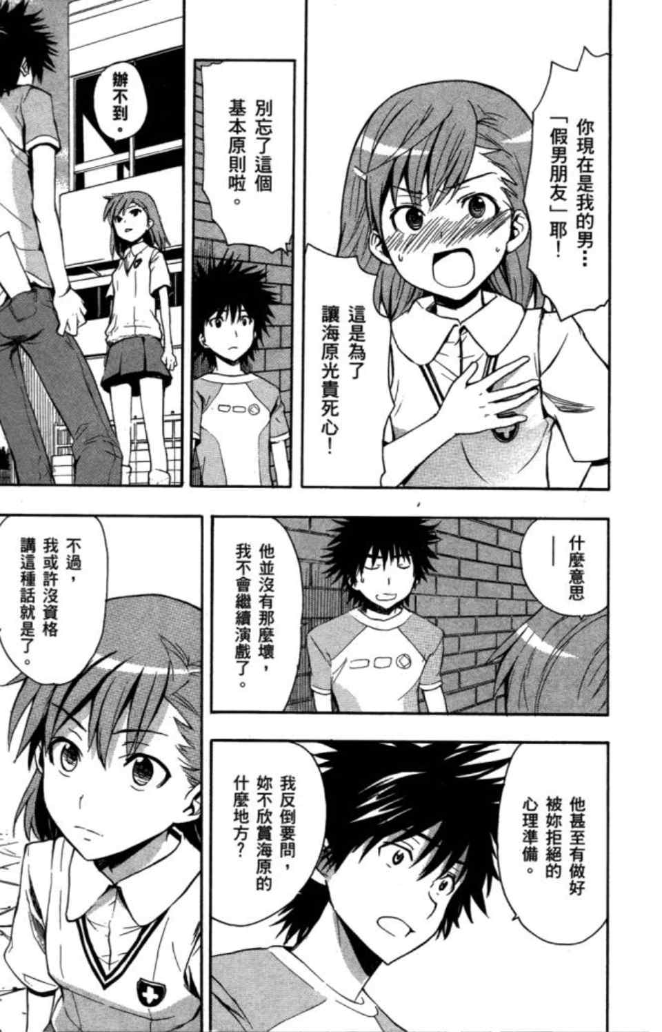 第 60 页
