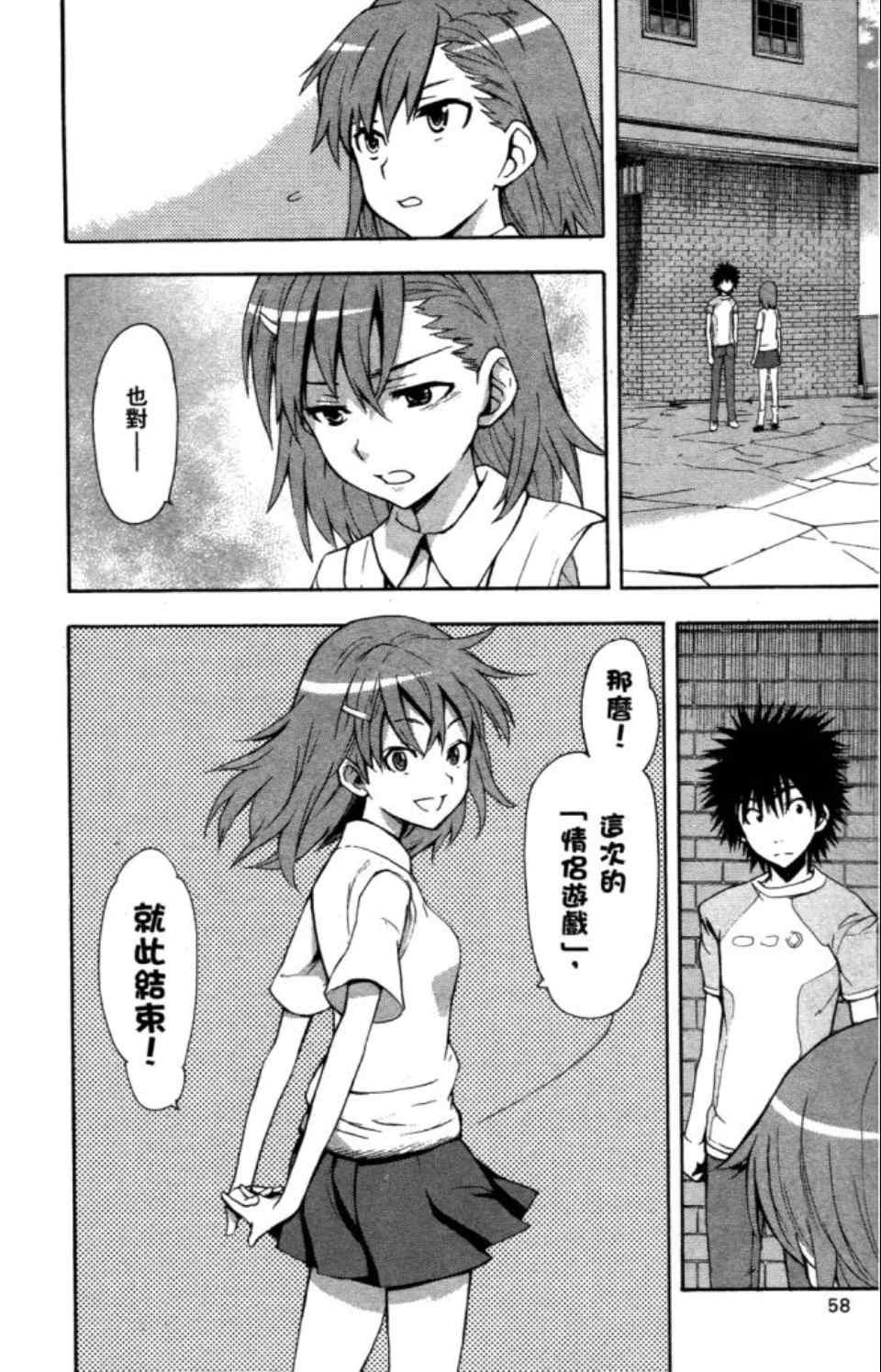 第 61 页