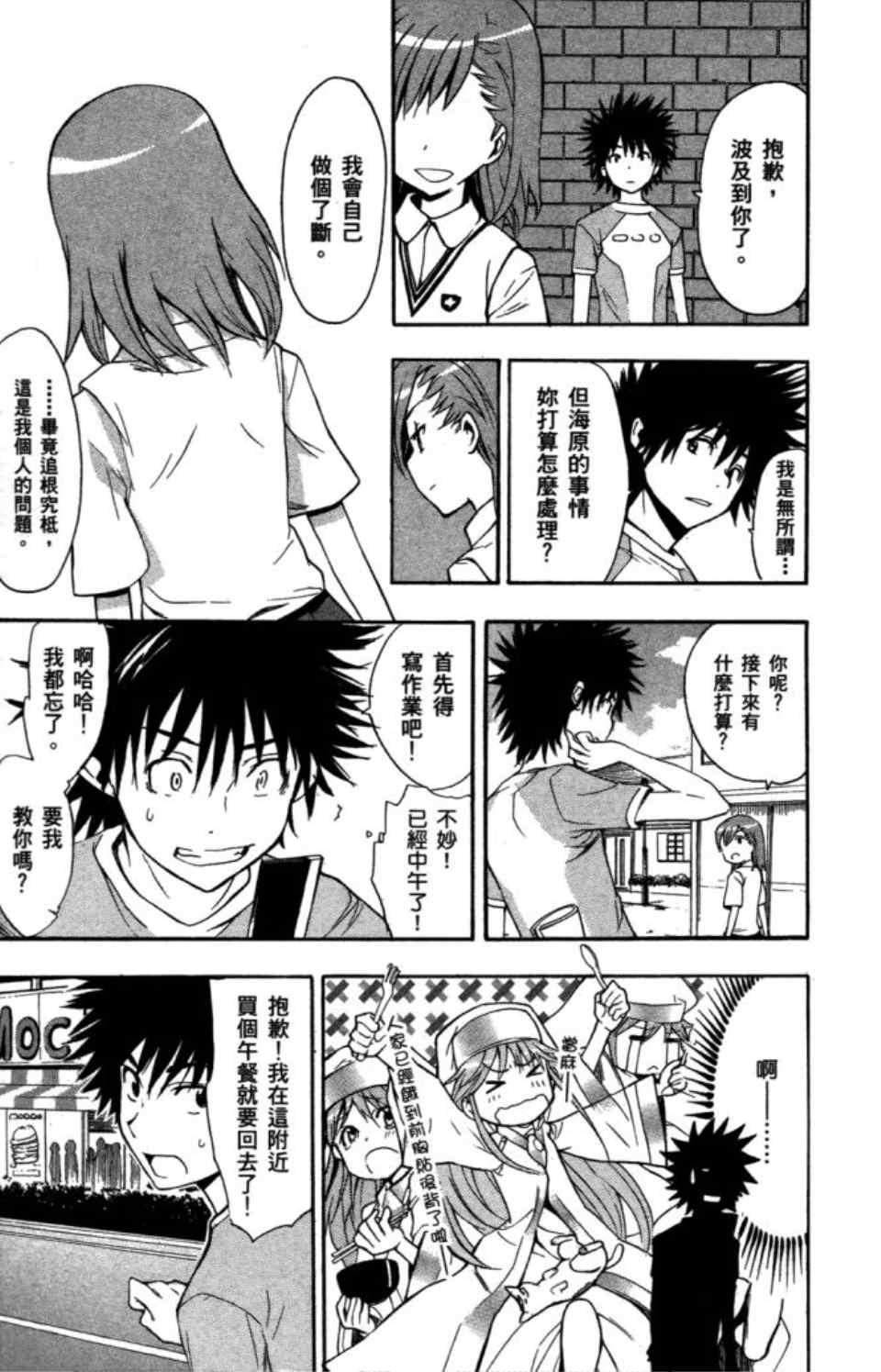 第 62 页