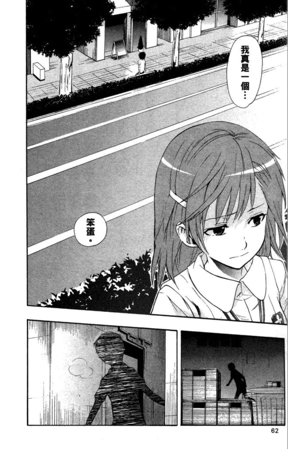 第 65 页