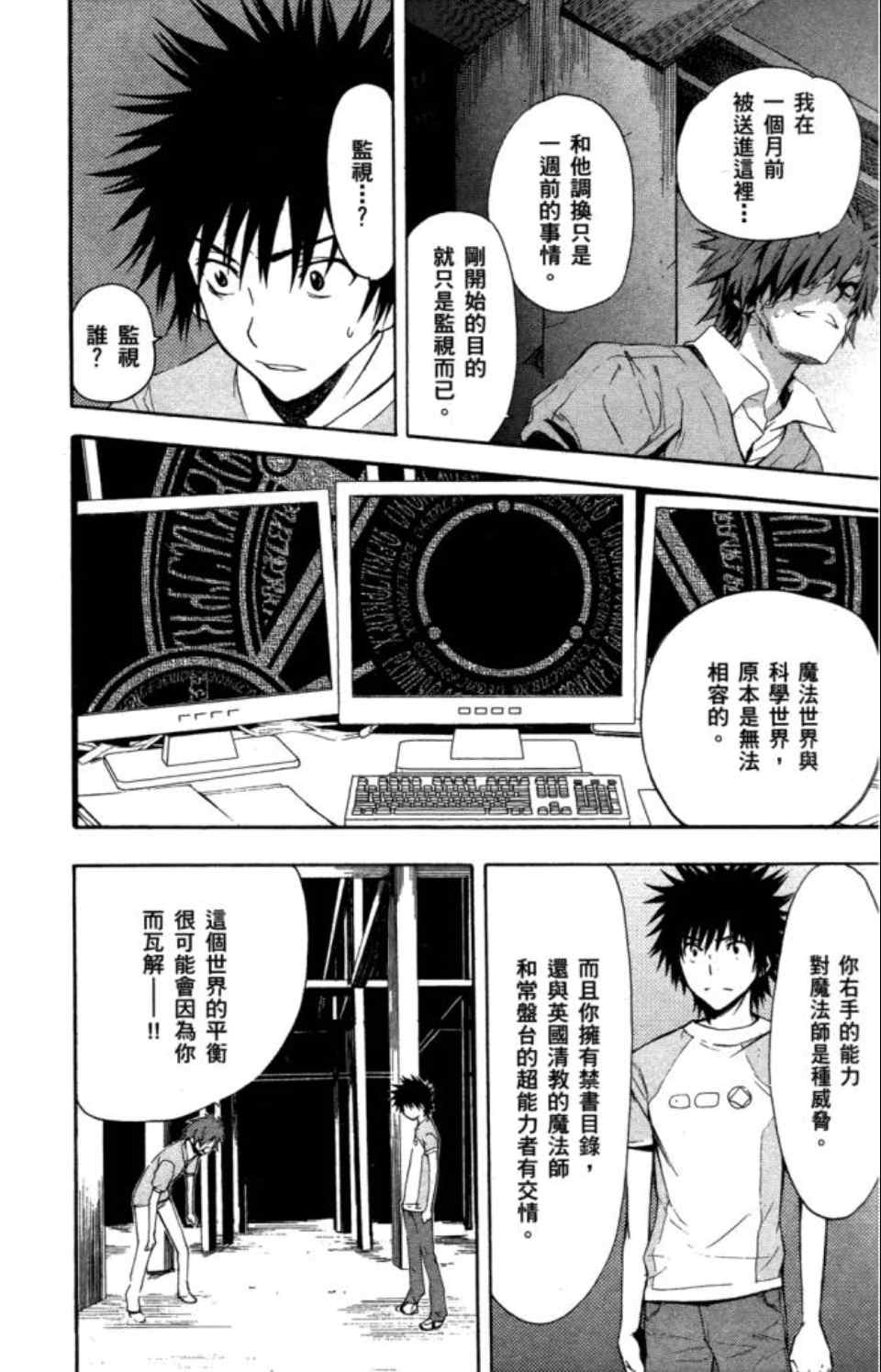 第 93 页