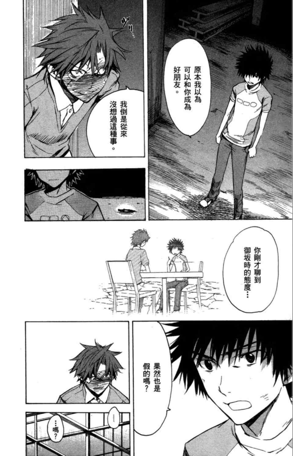 第 95 页