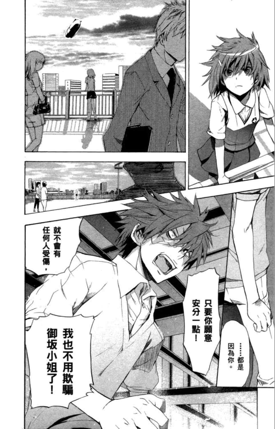 第 97 页