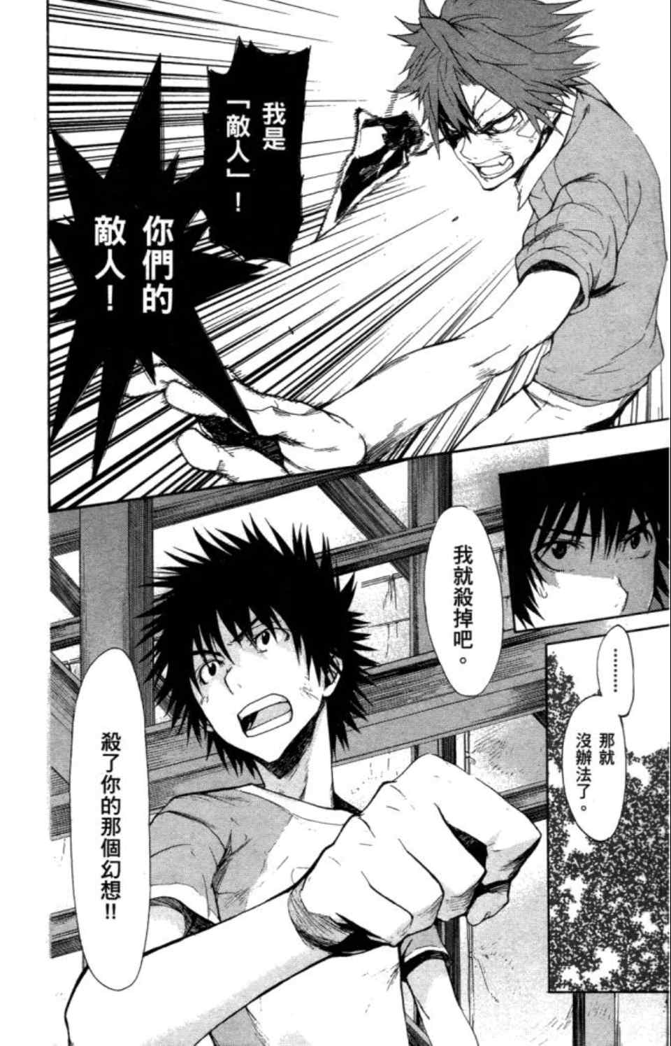第 99 页