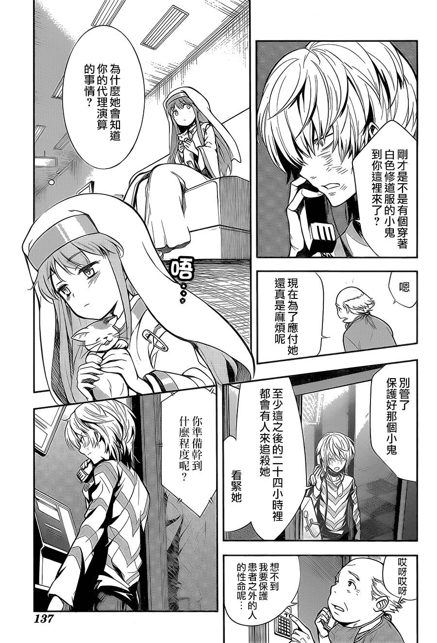 第 15 页