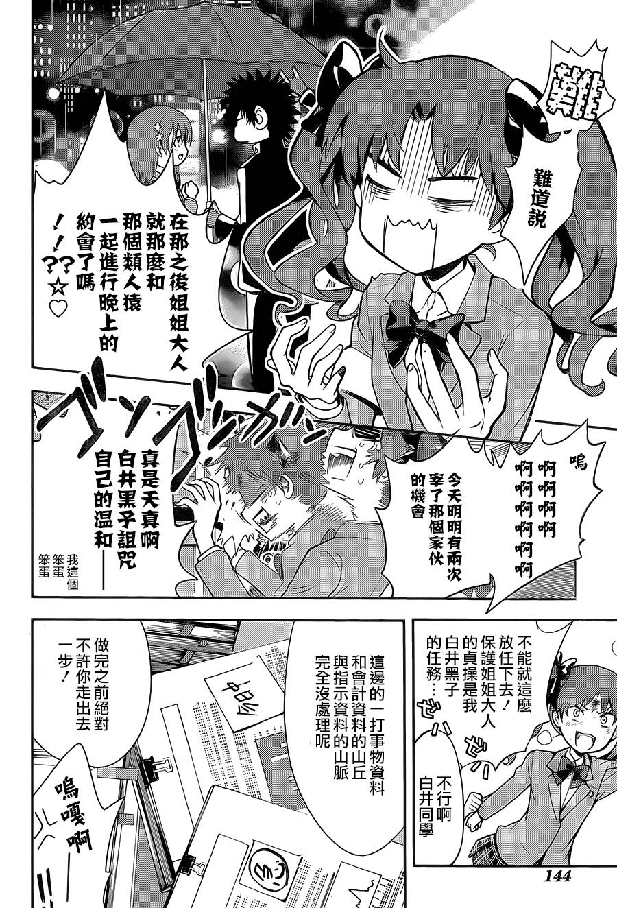 第 22 页