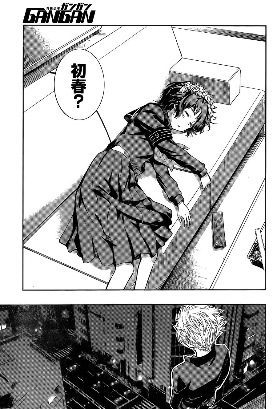 第 25 页