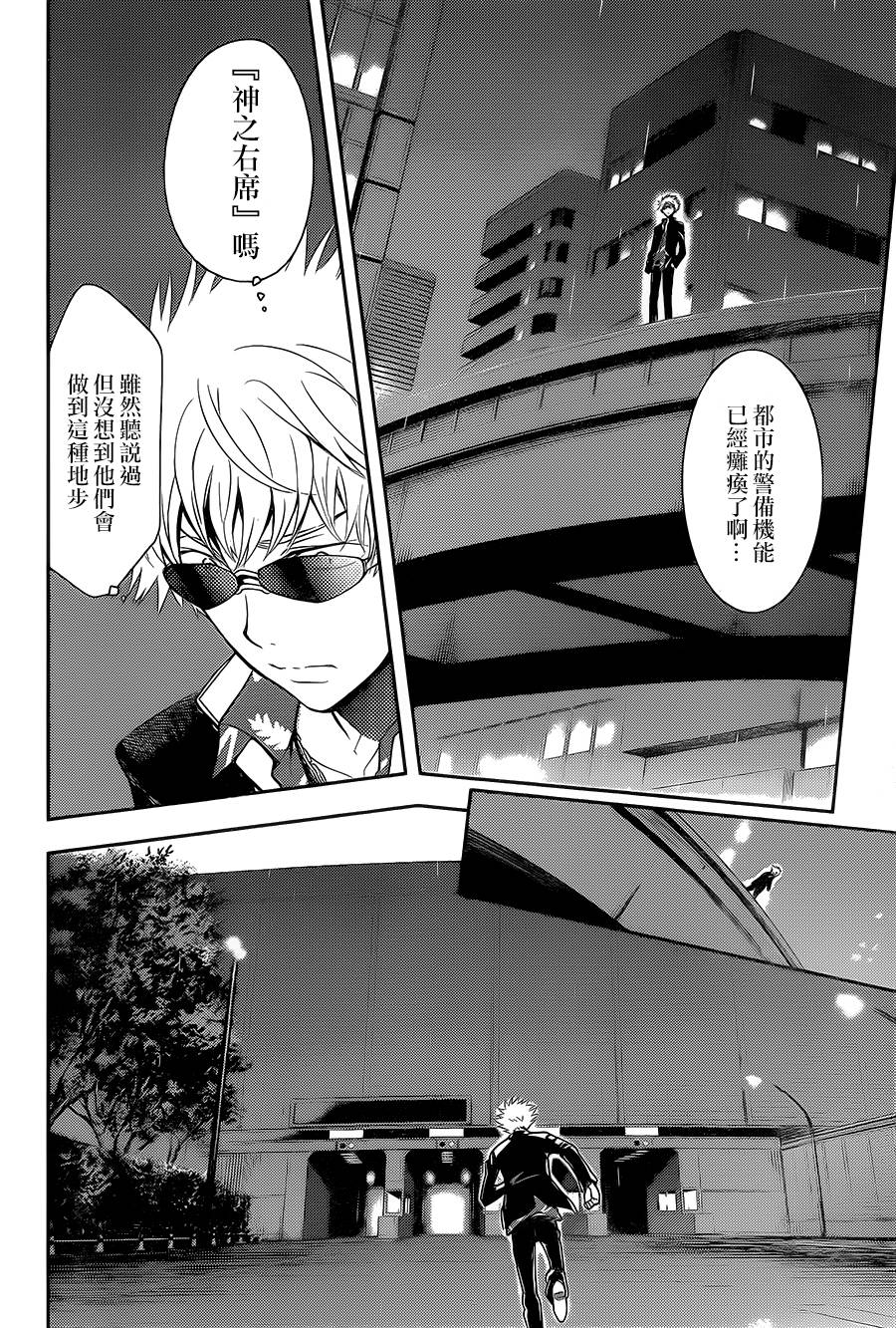 第 26 页