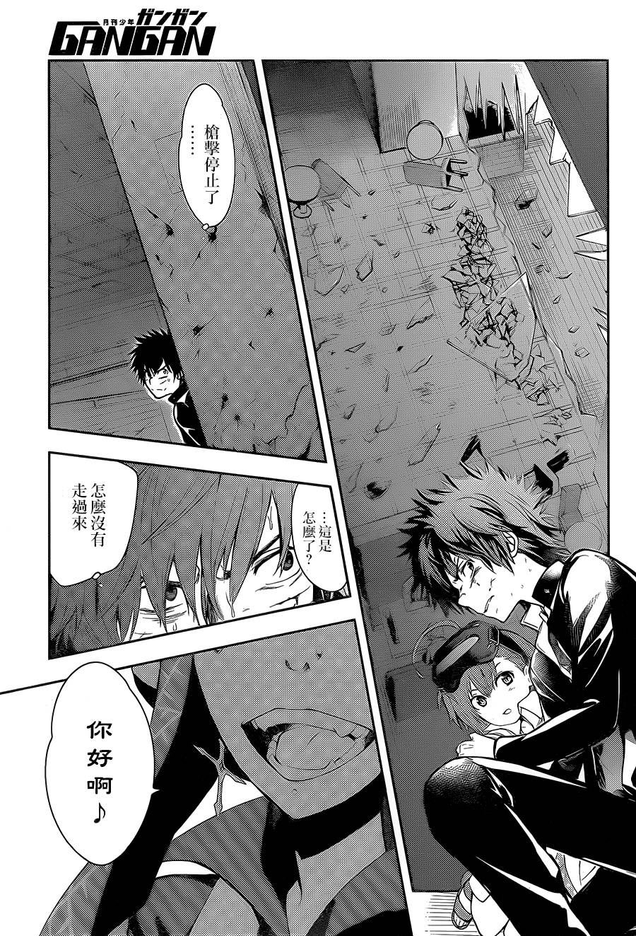 第 27 页