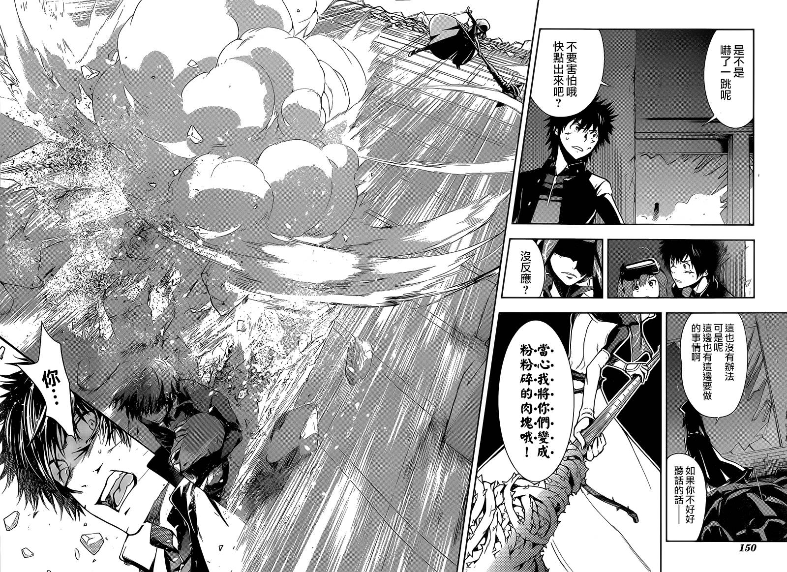 第 28 页