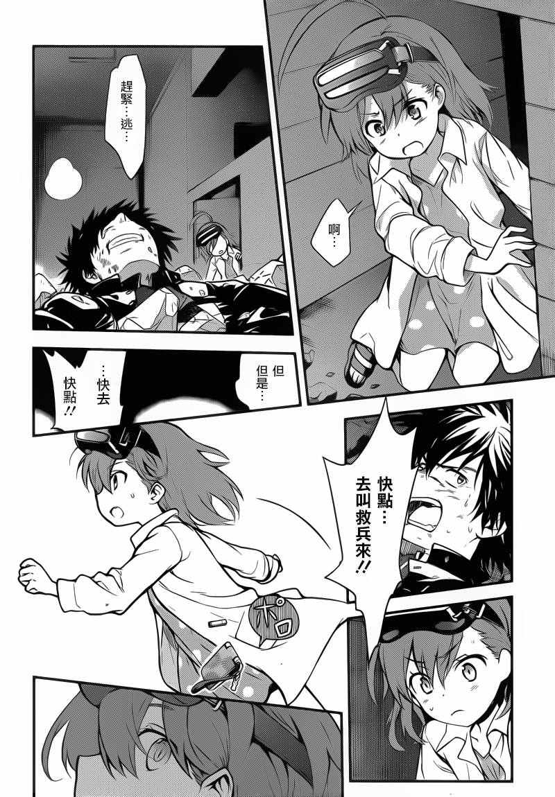 第 10 页