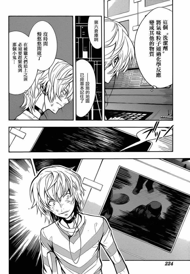 第 14 页