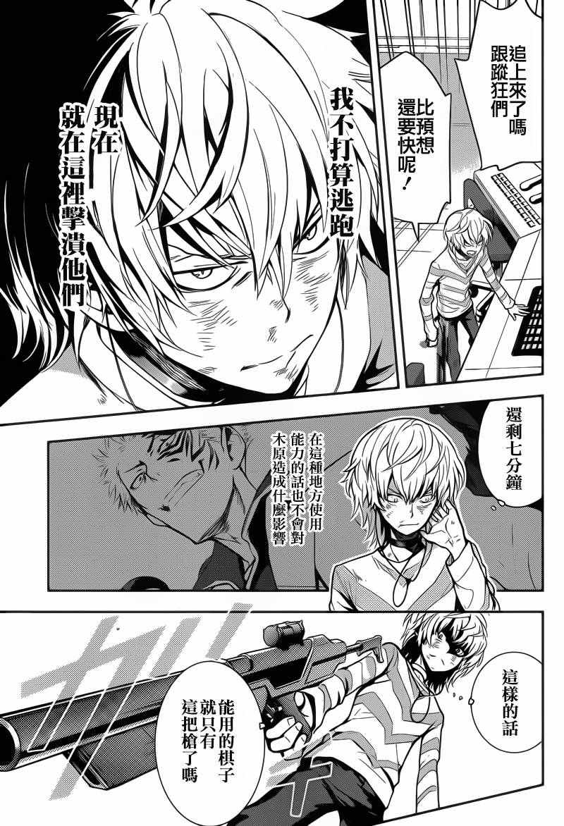 第 15 页
